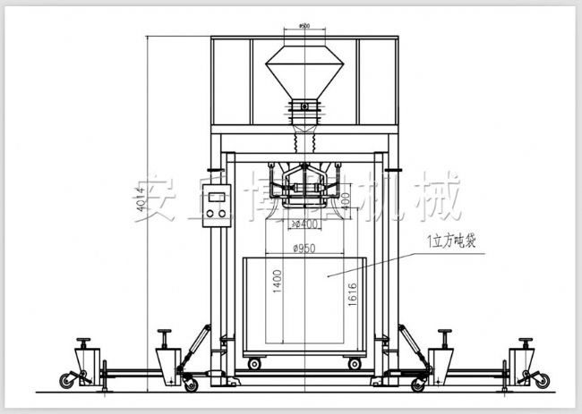 可移動(dòng)噸袋包裝機(jī)1