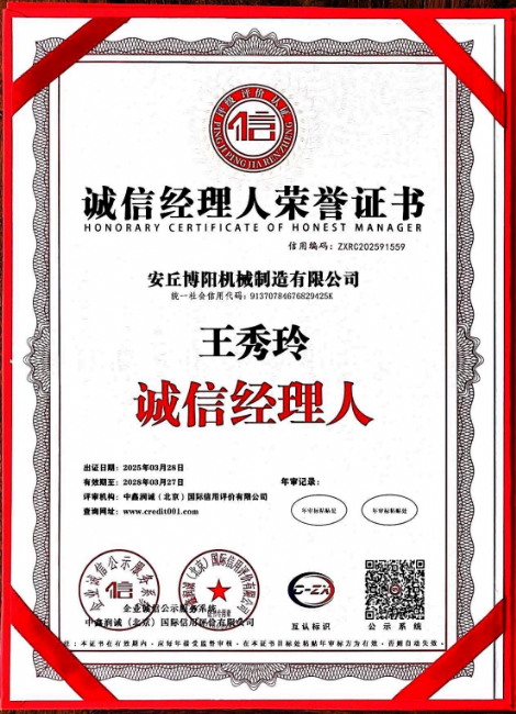 企業(yè)微信截圖_17439097364290